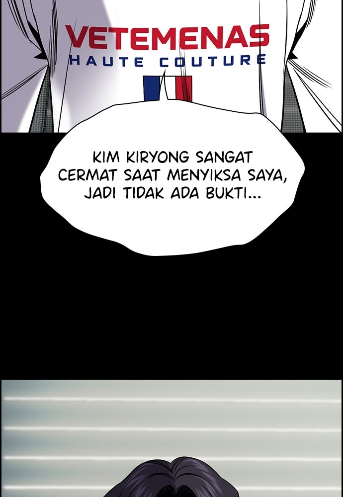 Read The Real Lesson ID Manga Online