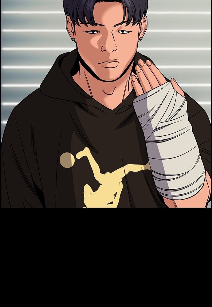 Read The Real Lesson ID Manga Online