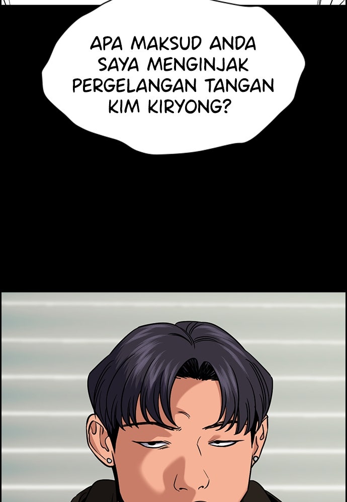 Read The Real Lesson ID Manga Online