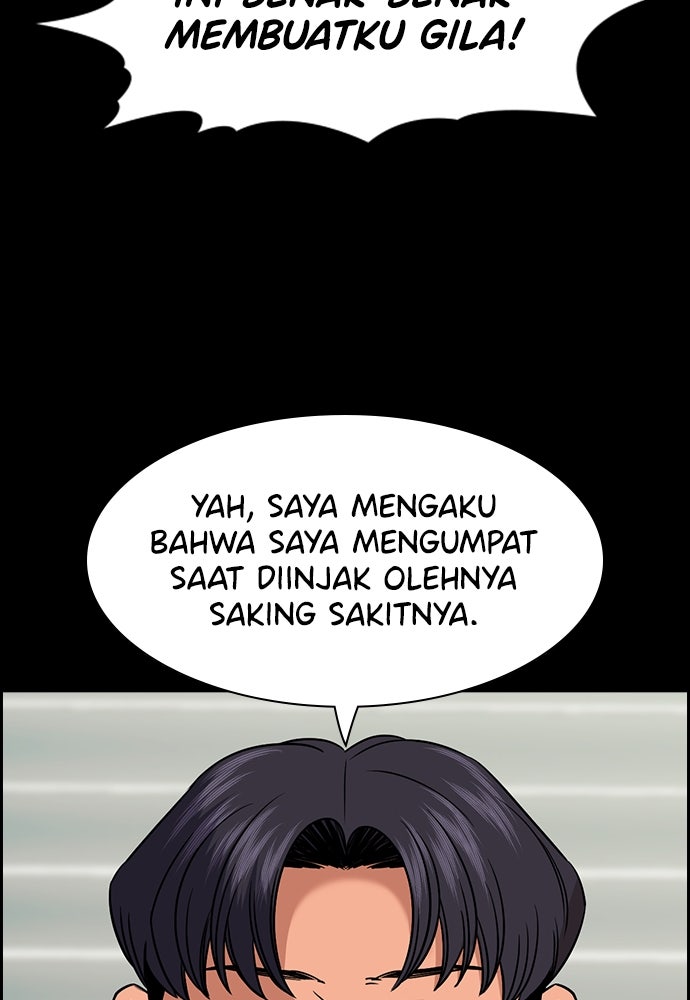 Read The Real Lesson ID Manga Online