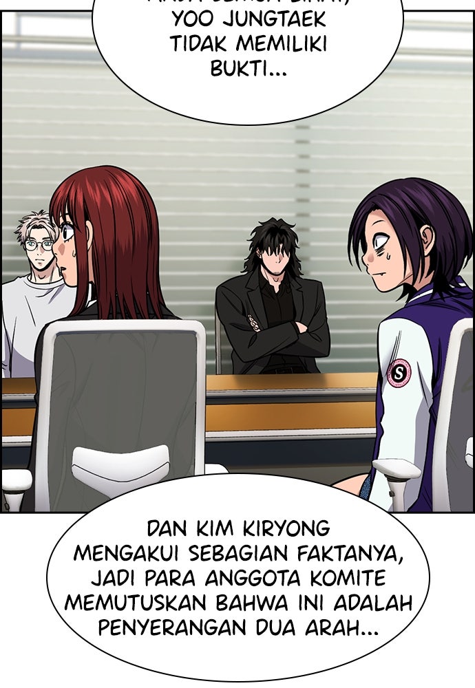 Read The Real Lesson ID Manga Online