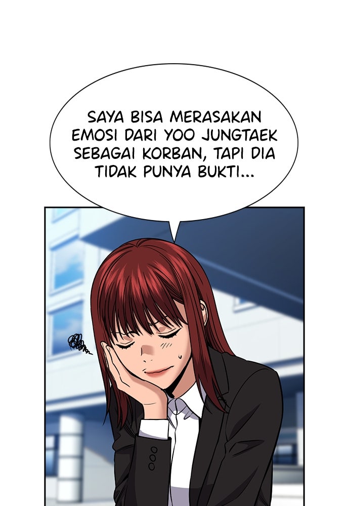 Read The Real Lesson ID Manga Online
