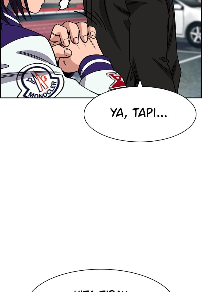 Read The Real Lesson ID Manga Online