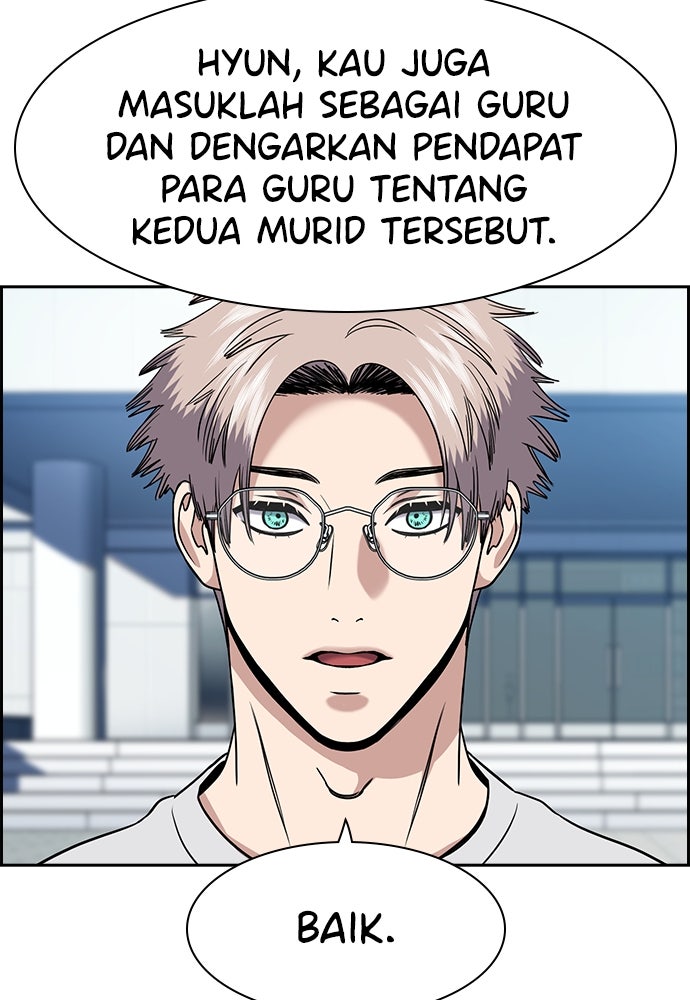 Read The Real Lesson ID Manga Online