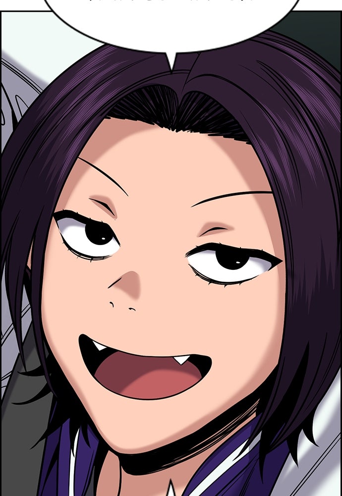 Read The Real Lesson ID Manga Online