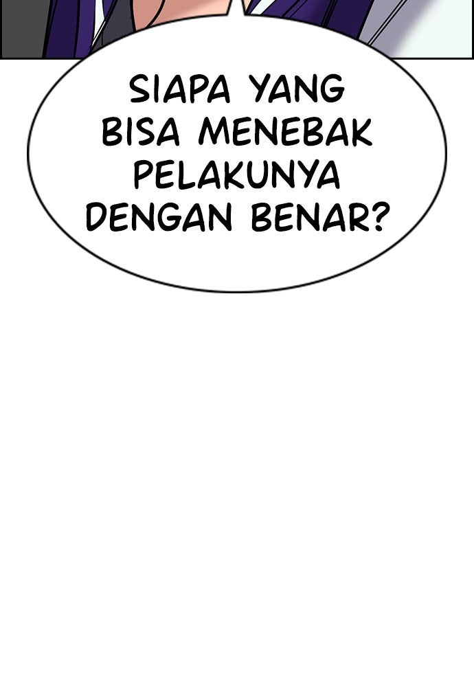 Read The Real Lesson ID Manga Online