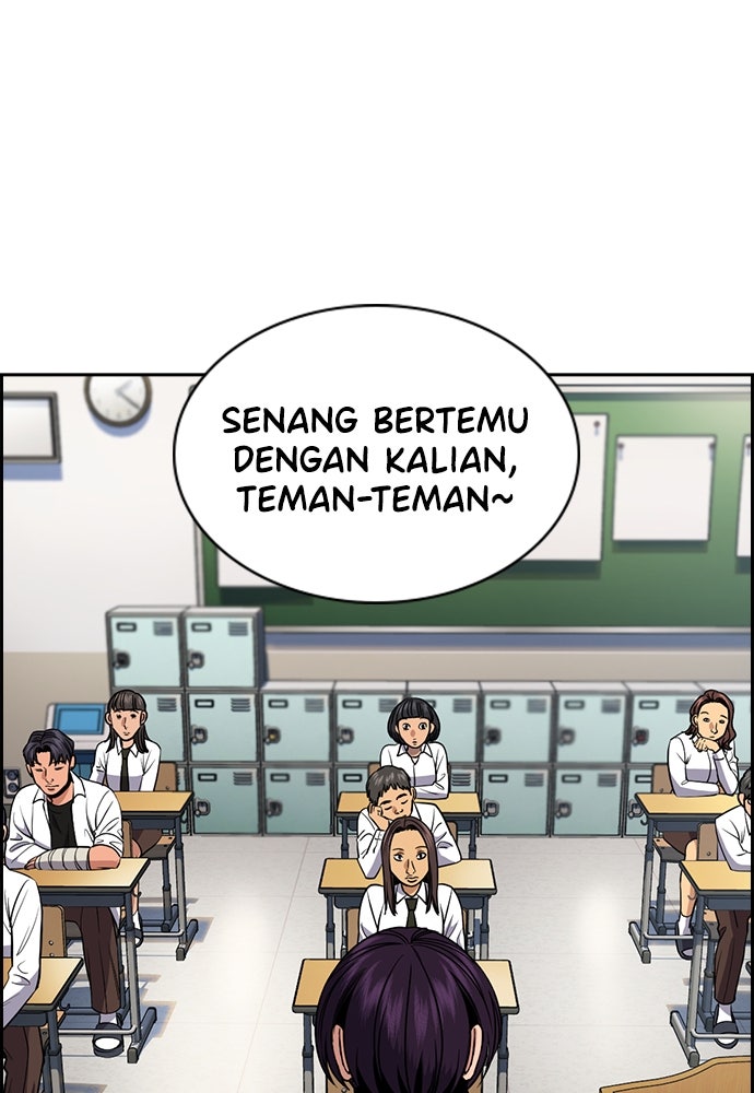 Read The Real Lesson ID Manga Online