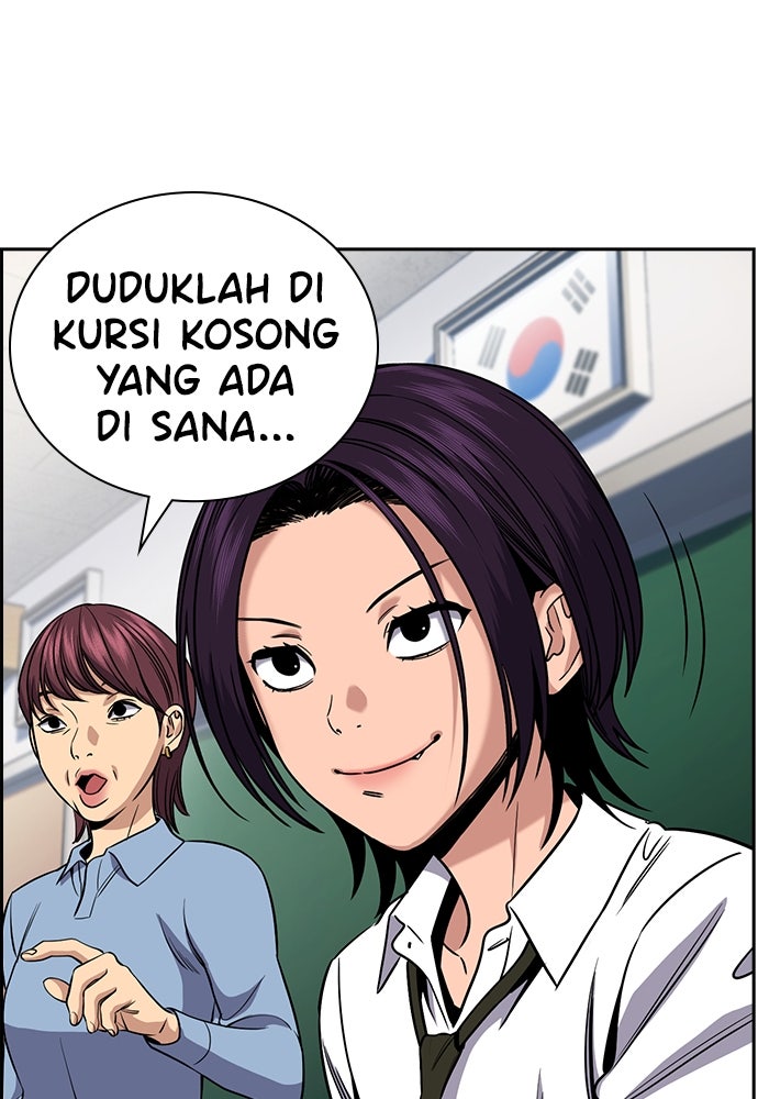 Read The Real Lesson ID Manga Online