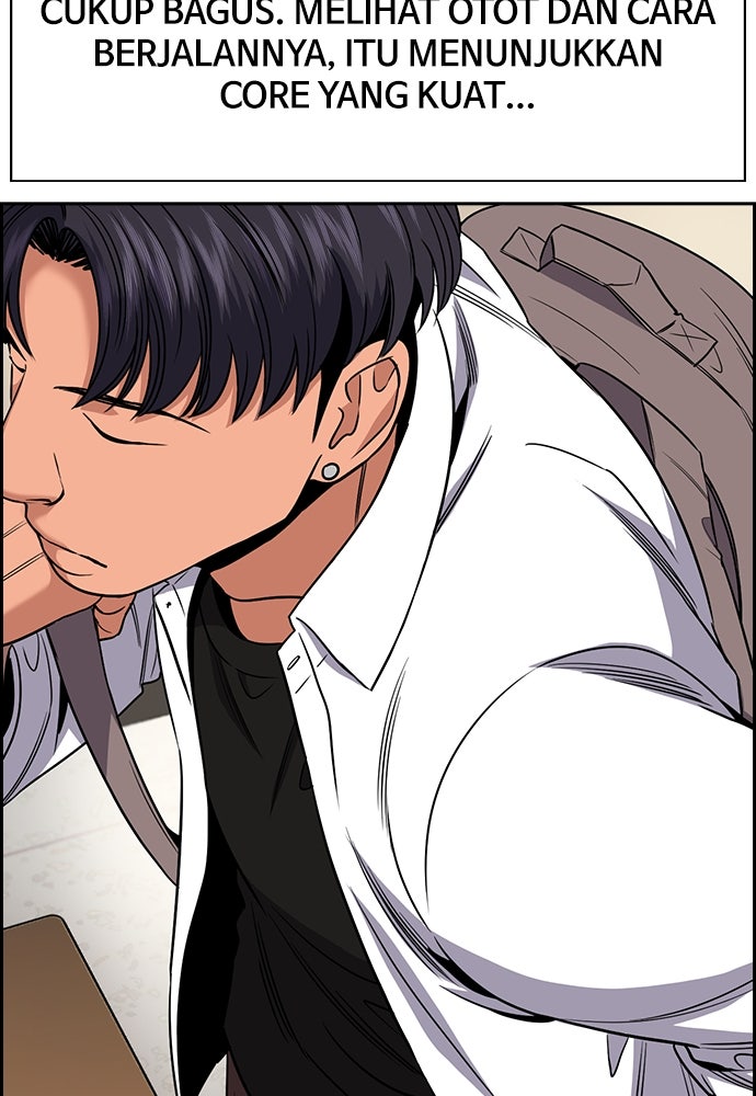 Read The Real Lesson ID Manga Online