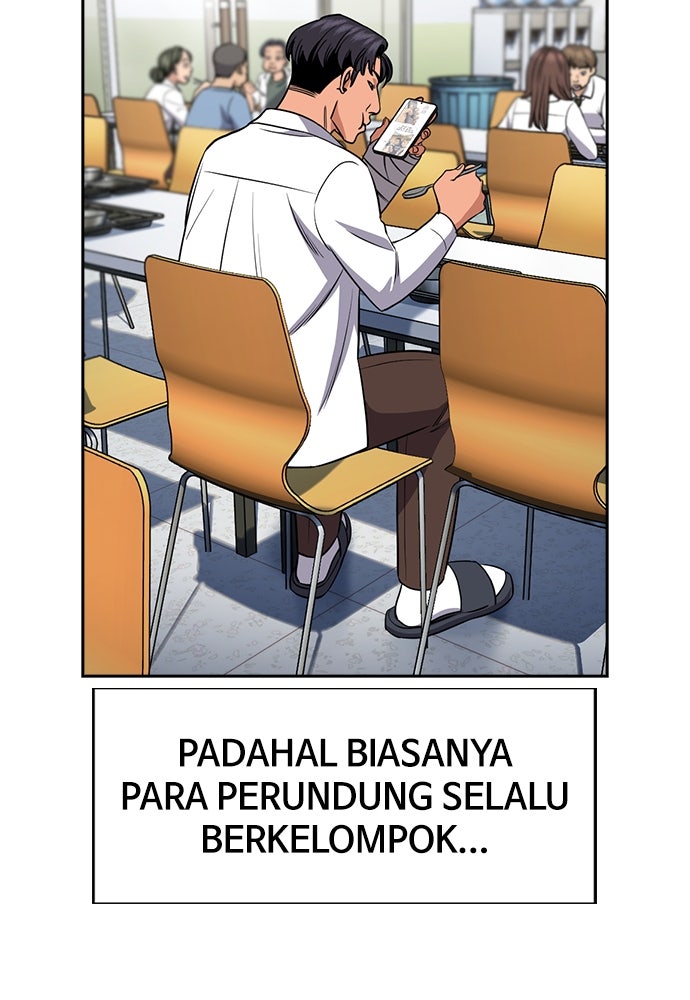 Read The Real Lesson ID Manga Online