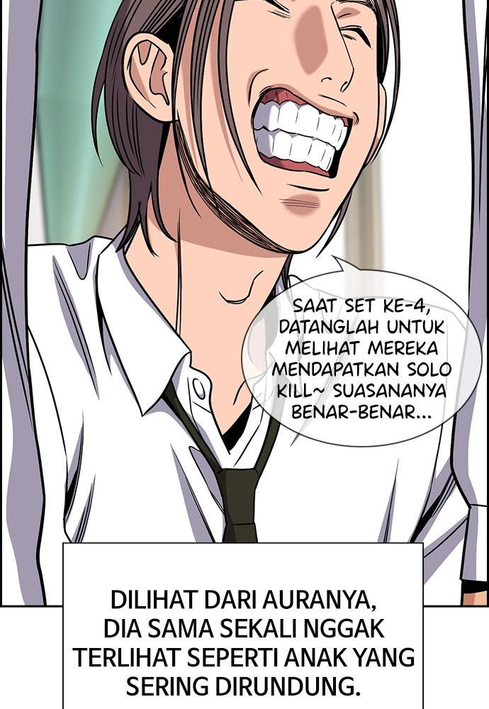 Read The Real Lesson ID Manga Online