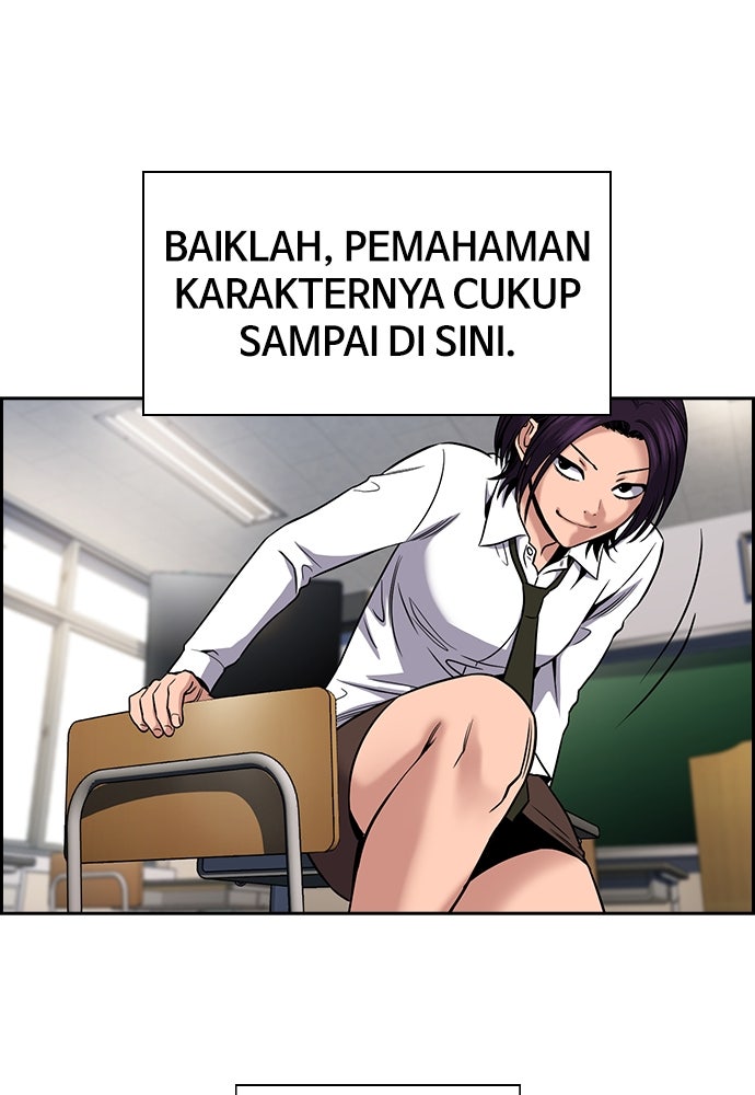 Read The Real Lesson ID Manga Online