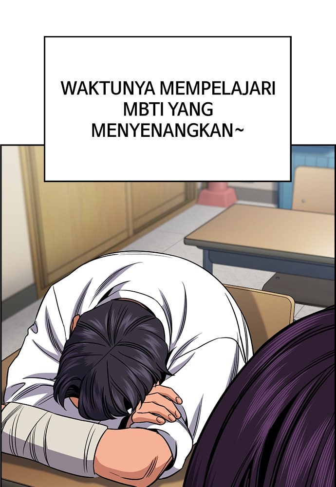 Read The Real Lesson ID Manga Online