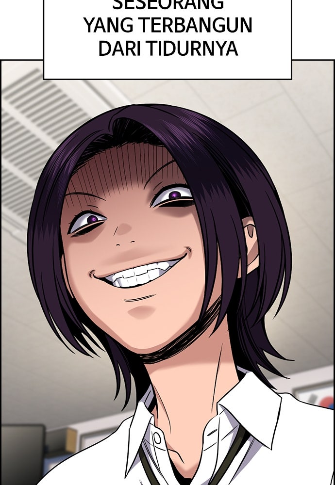 Read The Real Lesson ID Manga Online