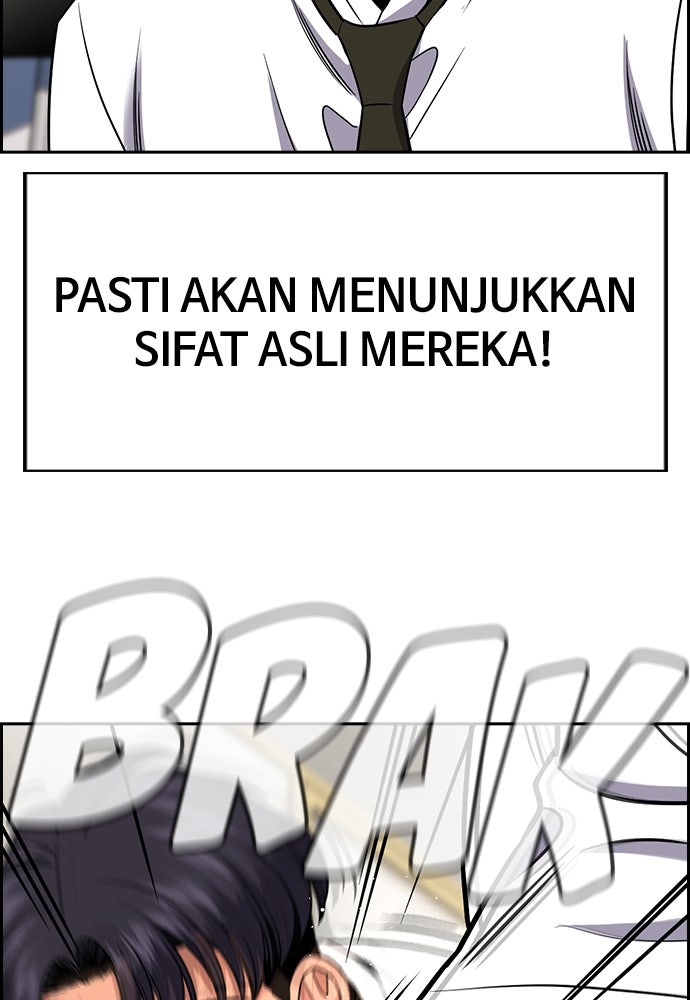 Read The Real Lesson ID Manga Online