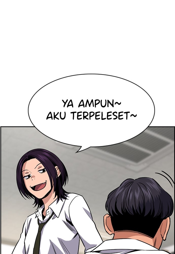 Read The Real Lesson ID Manga Online