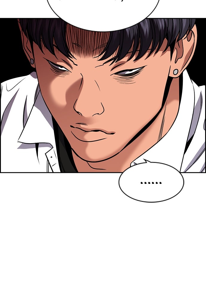 Read The Real Lesson ID Manga Online