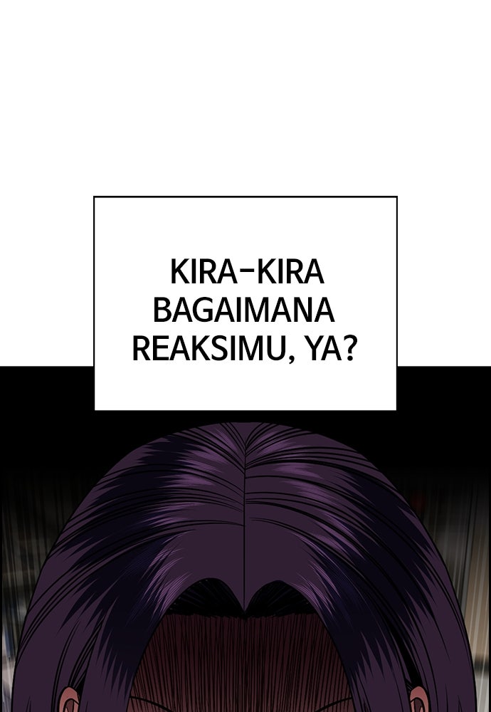 Read The Real Lesson ID Manga Online