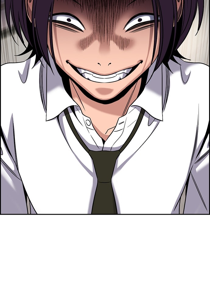 Read The Real Lesson ID Manga Online