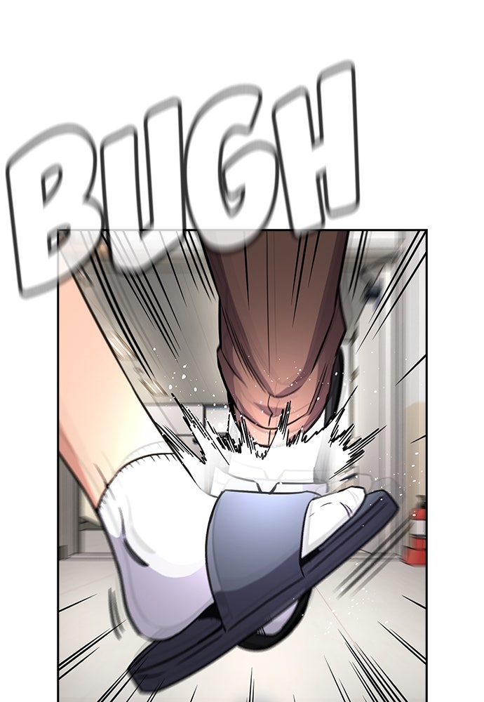 Read The Real Lesson ID Manga Online