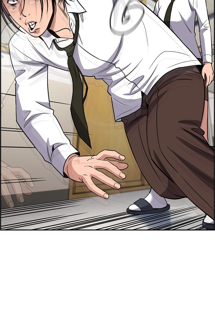 Read The Real Lesson ID Manga Online