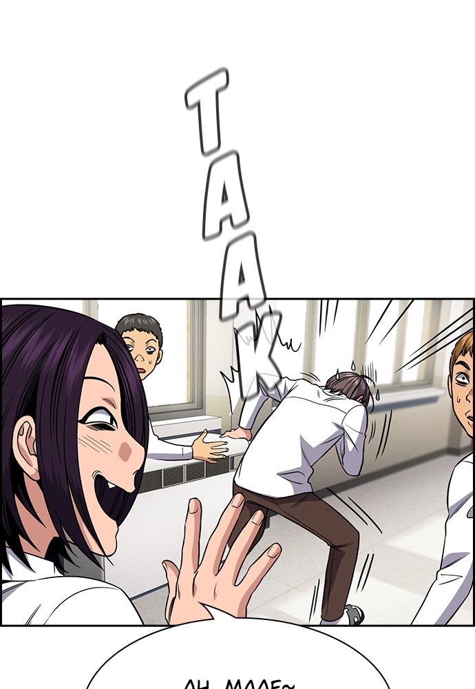 Read The Real Lesson ID Manga Online