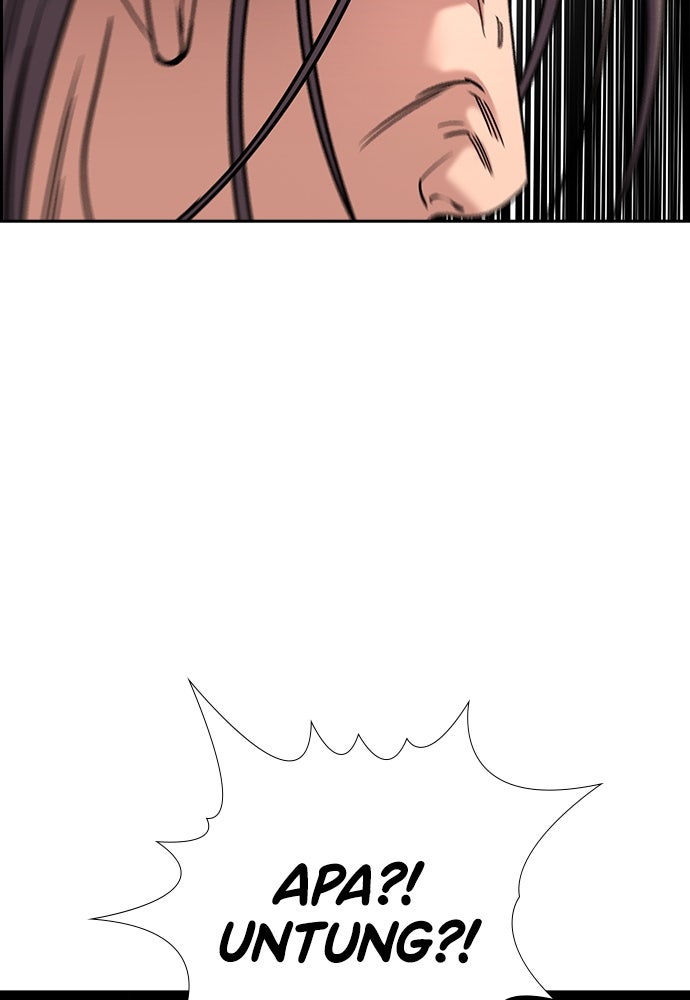 Read The Real Lesson ID Manga Online