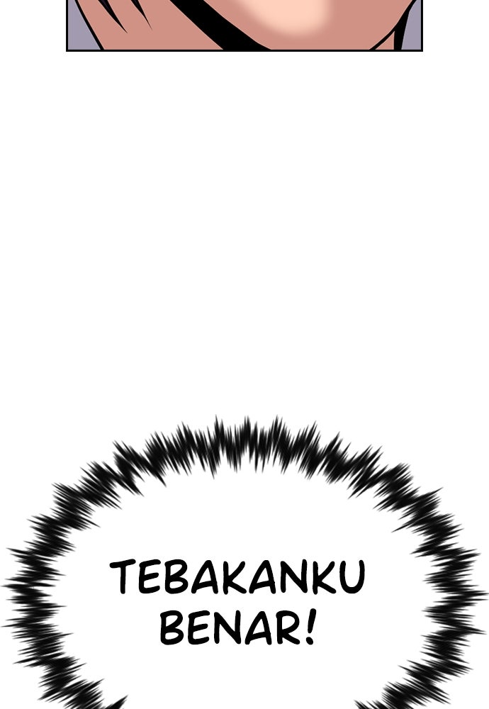 Read The Real Lesson ID Manga Online