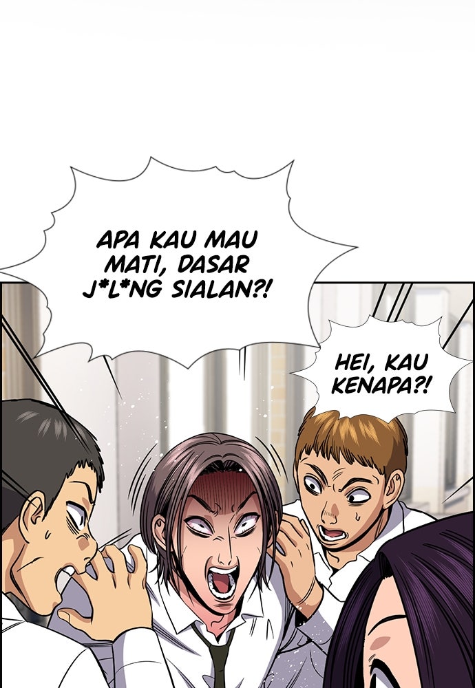 Read The Real Lesson ID Manga Online