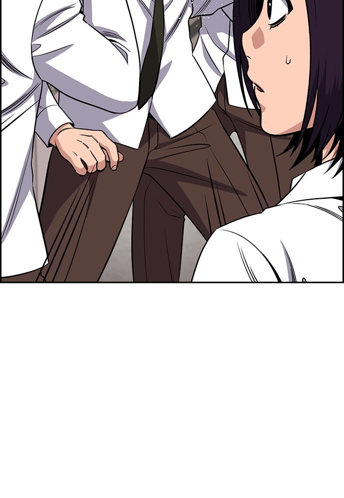 Read The Real Lesson ID Manga Online