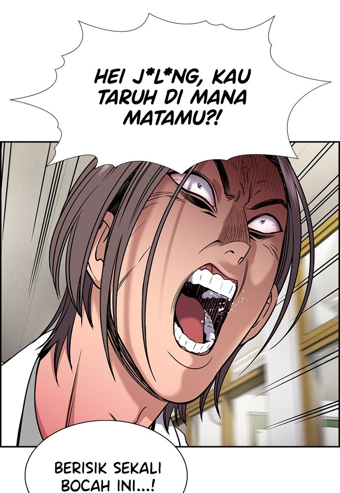 Read The Real Lesson ID Manga Online