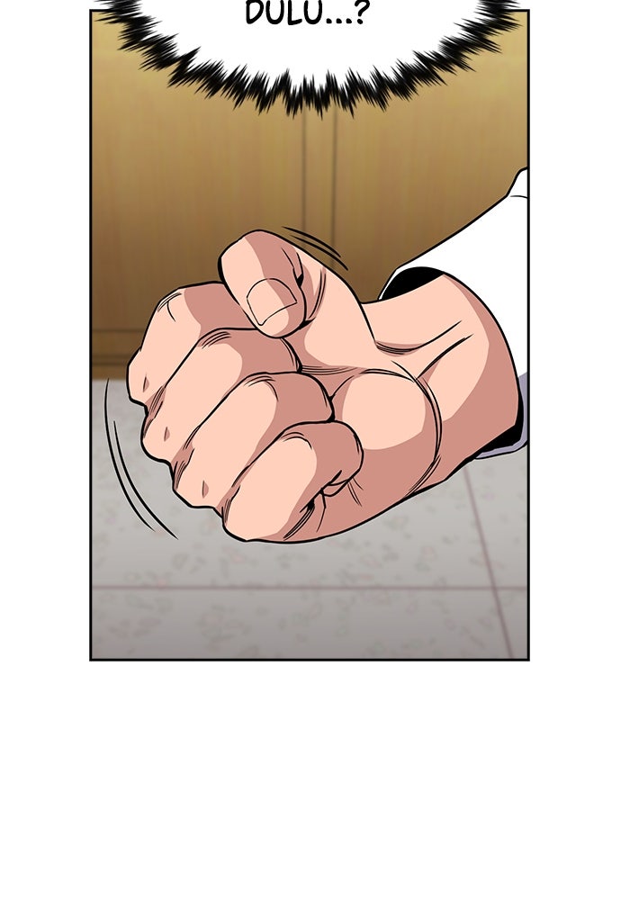 Read The Real Lesson ID Manga Online