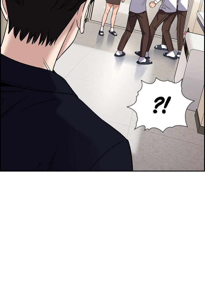 Read The Real Lesson ID Manga Online