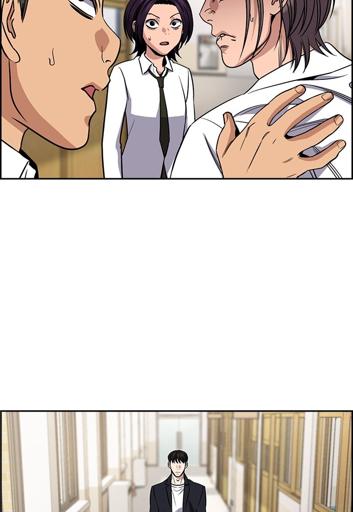 Read The Real Lesson ID Manga Online