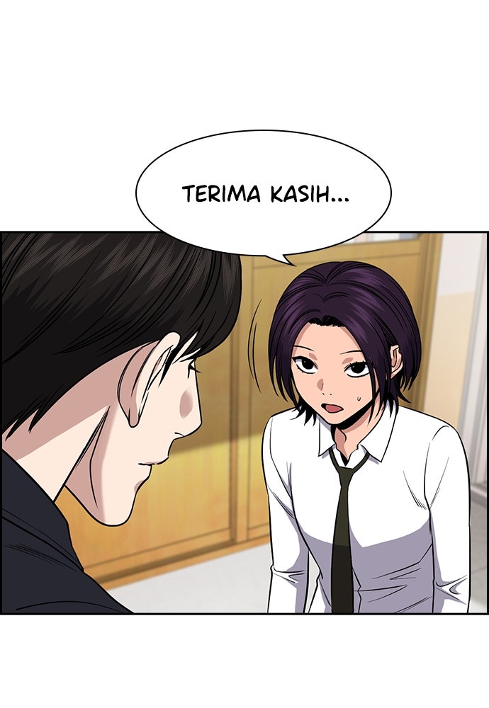 Read The Real Lesson ID Manga Online