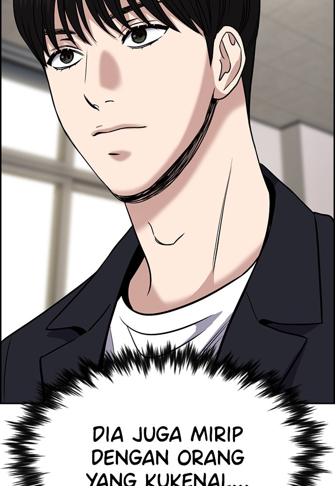 Read The Real Lesson ID Manga Online