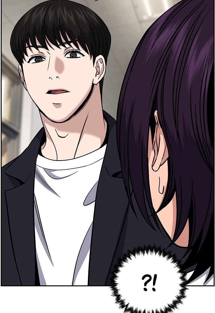 Read The Real Lesson ID Manga Online