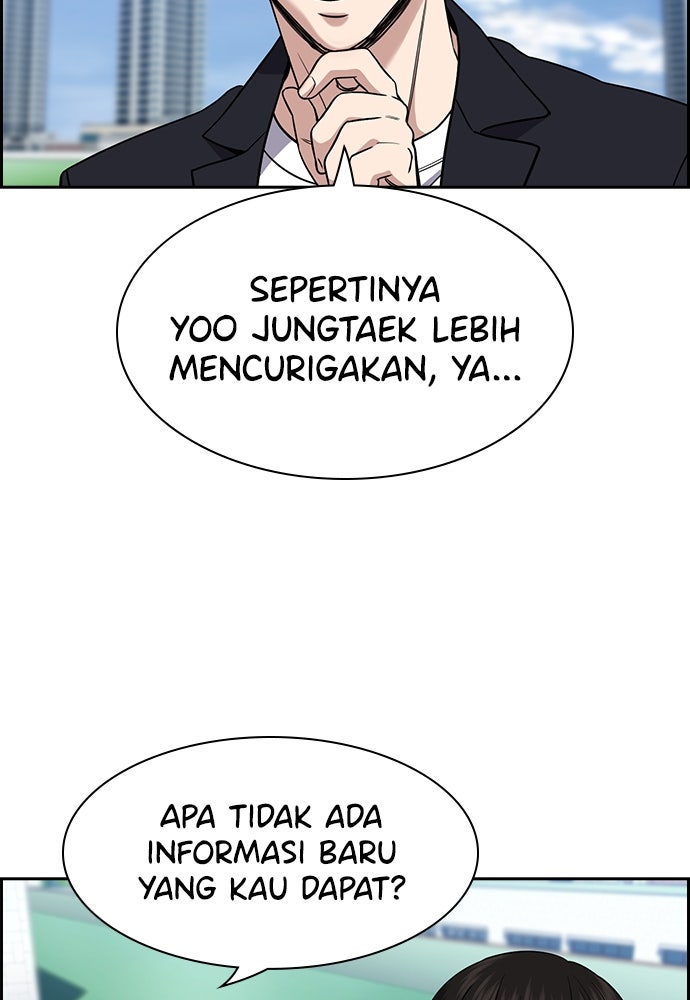 Read The Real Lesson ID Manga Online