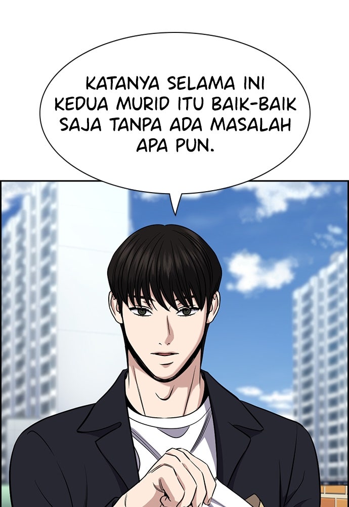 Read The Real Lesson ID Manga Online