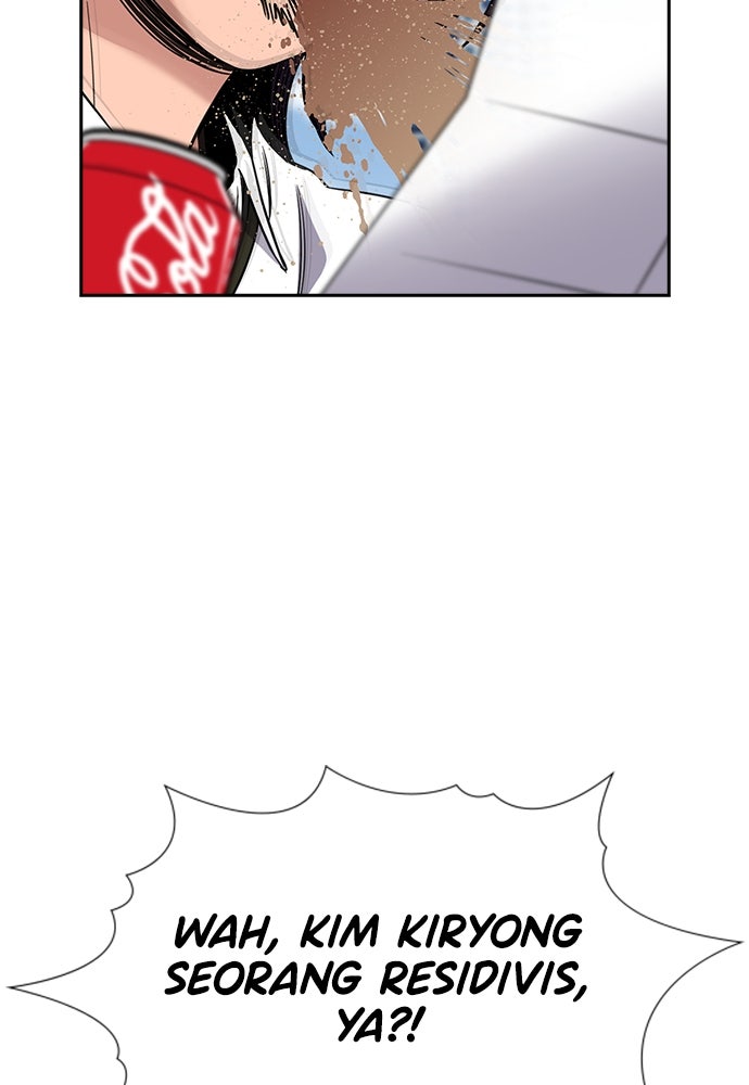 Read The Real Lesson ID Manga Online