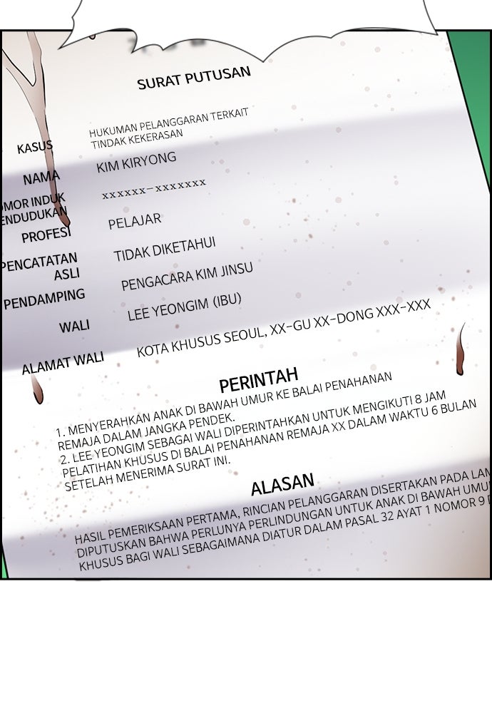 Read The Real Lesson ID Manga Online