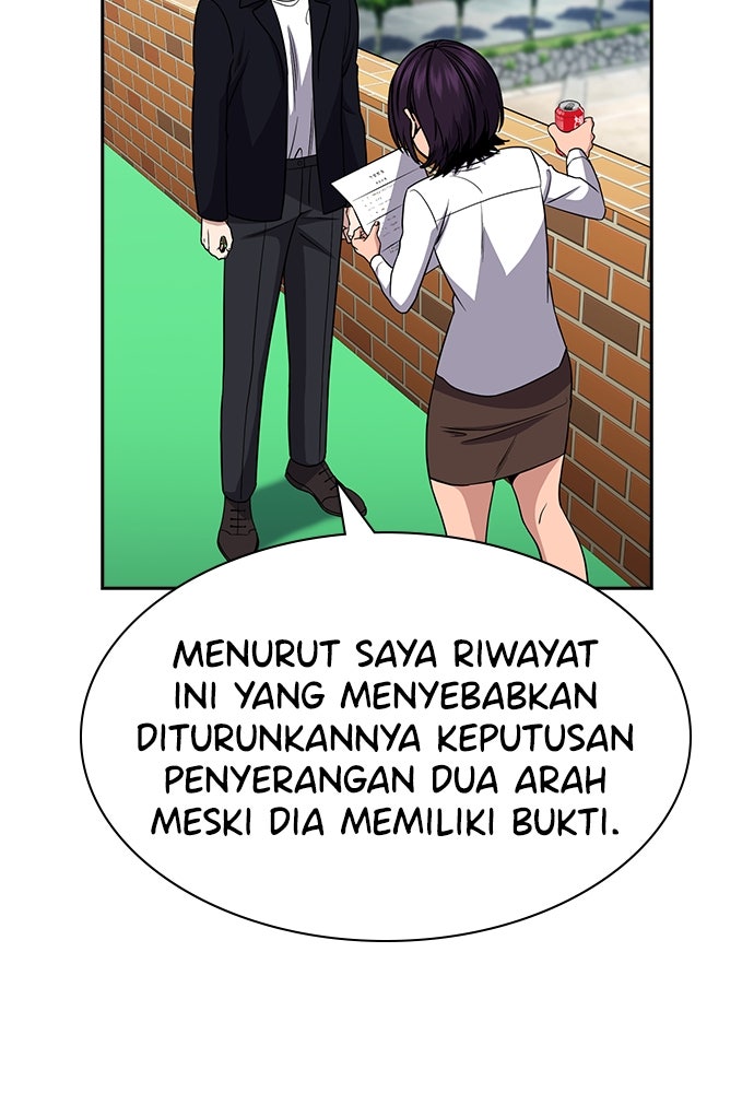 Read The Real Lesson ID Manga Online