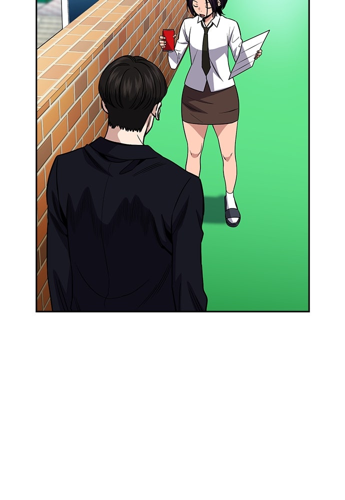 Read The Real Lesson ID Manga Online