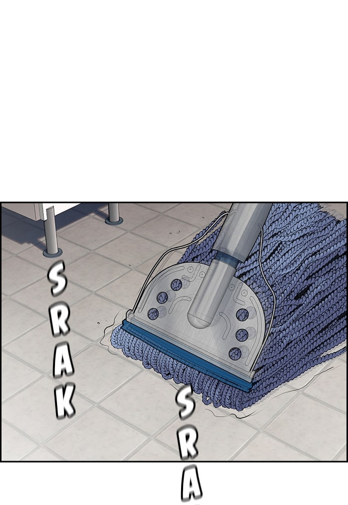 Read The Real Lesson ID Manga Online