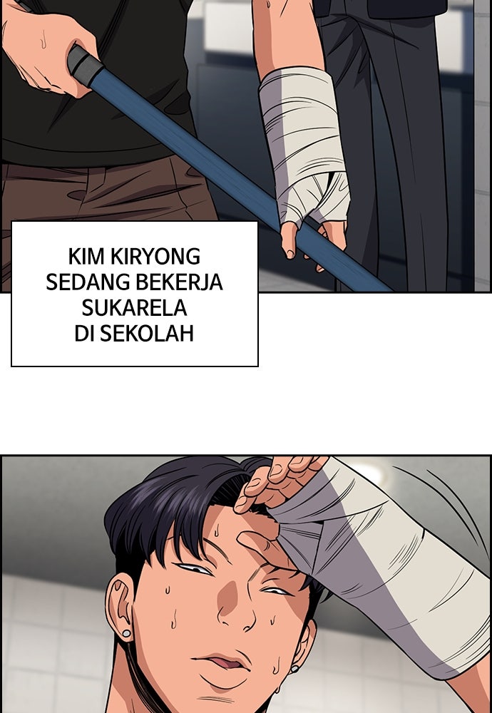 Read The Real Lesson ID Manga Online