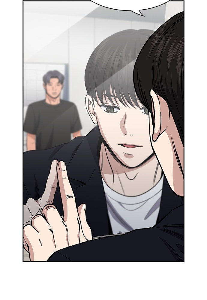 Read The Real Lesson ID Manga Online