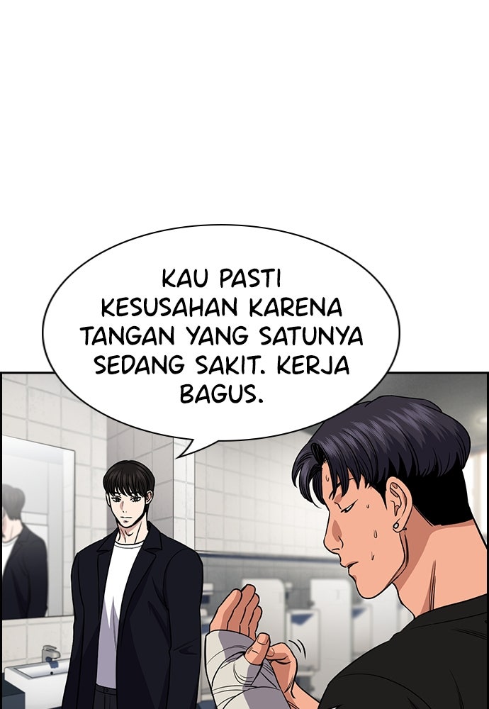 Read The Real Lesson ID Manga Online