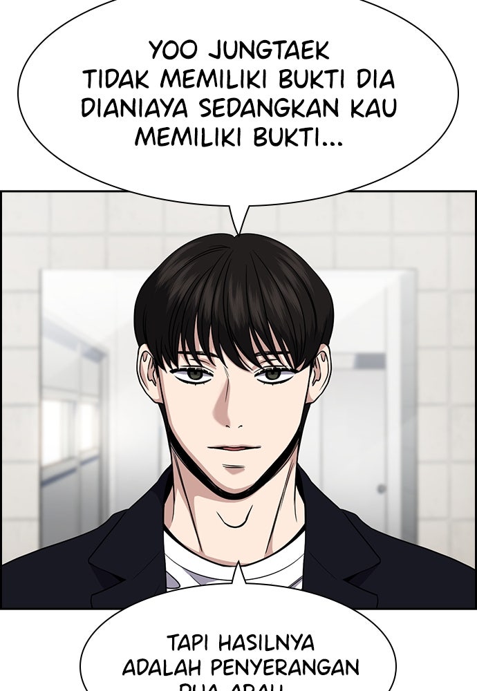 Read The Real Lesson ID Manga Online