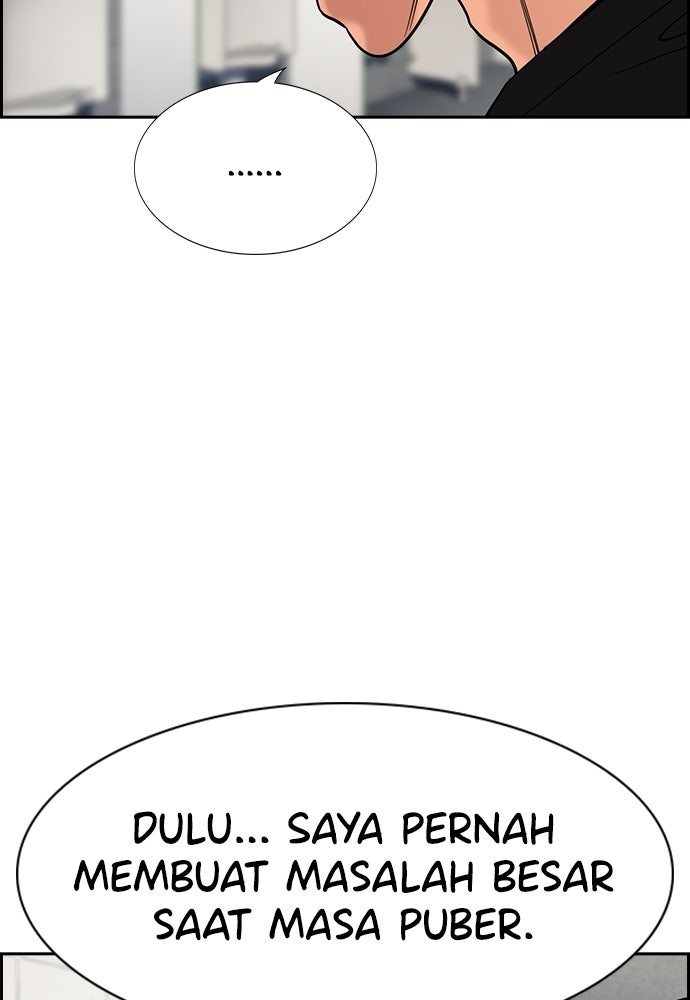 Read The Real Lesson ID Manga Online