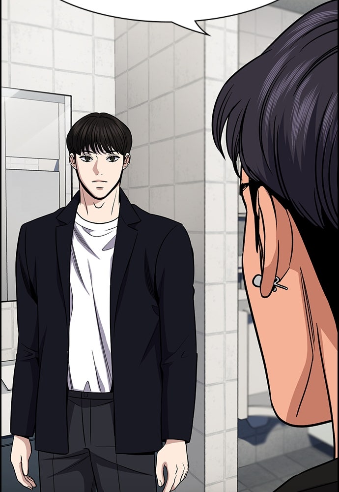 Read The Real Lesson ID Manga Online